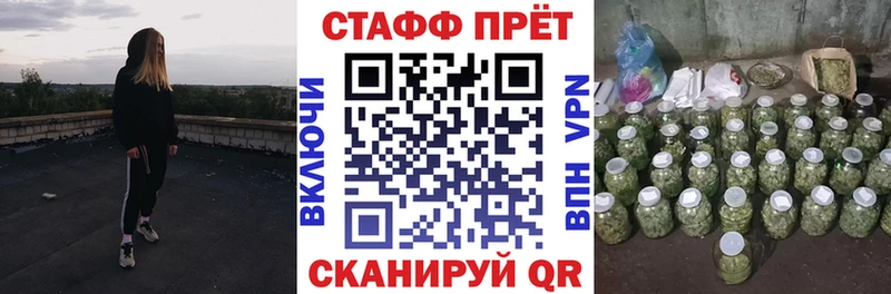 Наркотические вещества Курчалой Амфетамин  Cocaine  МЕФ  ГАШ 