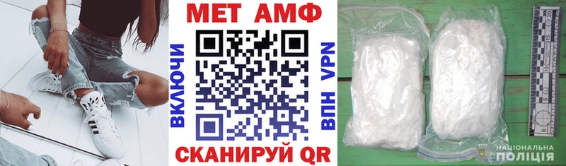 Амфетамин VHQ  даркнет формула  Курчалой 