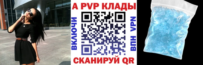A PVP СК КРИС  хочу наркоту  Курчалой 
