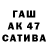 Альфа ПВП крисы CK Scumpetia Scumpetia