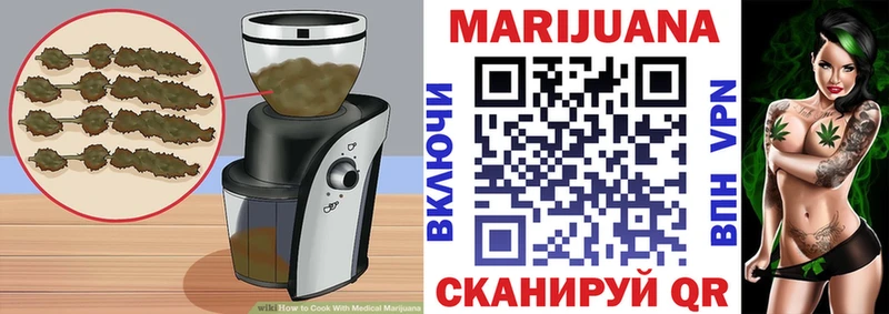 Еда ТГК конопля  Курчалой 
