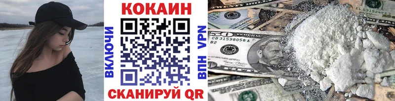 КОКАИН 97% Курчалой