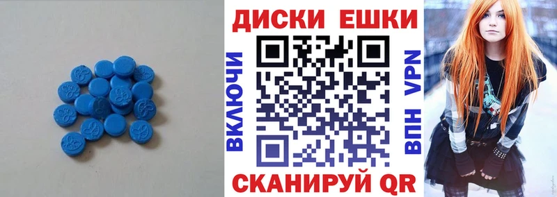 мега ссылка  цены наркотик  Курчалой  ЭКСТАЗИ MDMA 