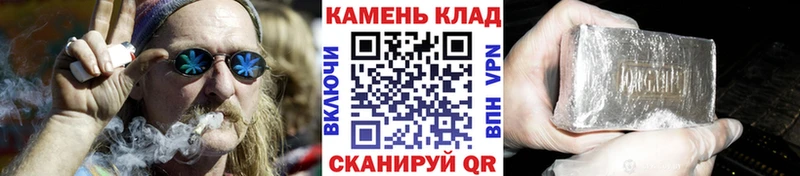 купить  сайты  Курчалой  Гашиш убойный 