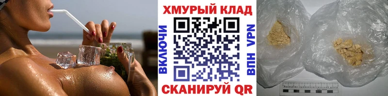 Героин Heroin  закладки  Курчалой 