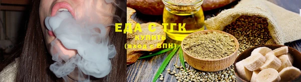 каннабис Белоозёрский