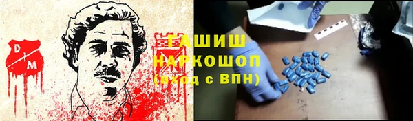 круглые Белокуриха