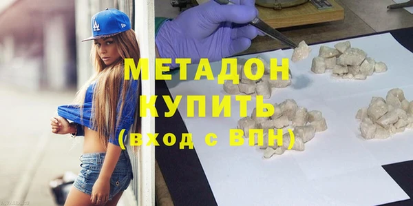 кокаин VHQ Беломорск