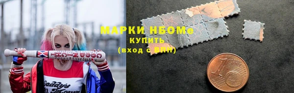 кокаин VHQ Беломорск