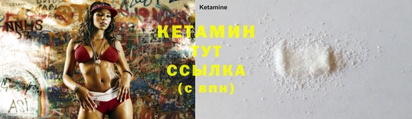 круглые Белокуриха