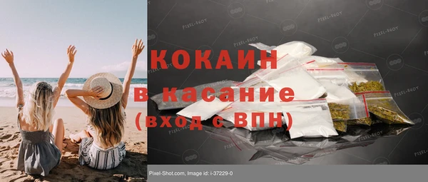 кокаин VHQ Беломорск