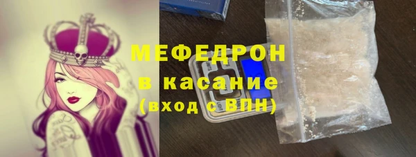 круглые Белокуриха