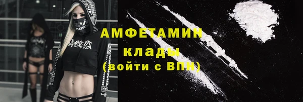 кокаин VHQ Беломорск