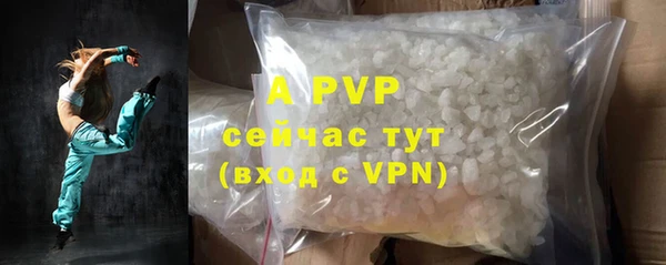кокаин VHQ Беломорск