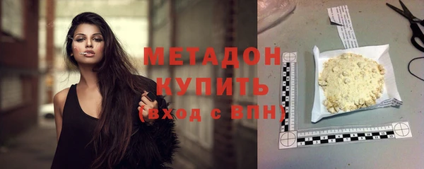 каннабис Белоозёрский