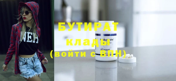 каннабис Белоозёрский