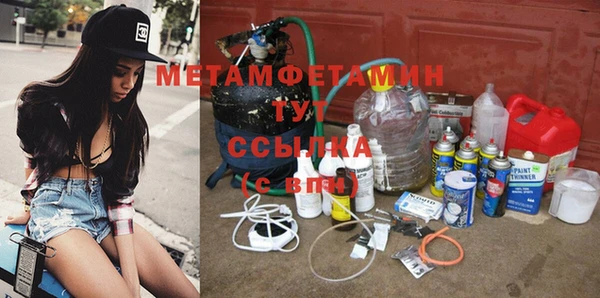круглые Белокуриха