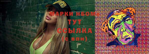 круглые Белокуриха