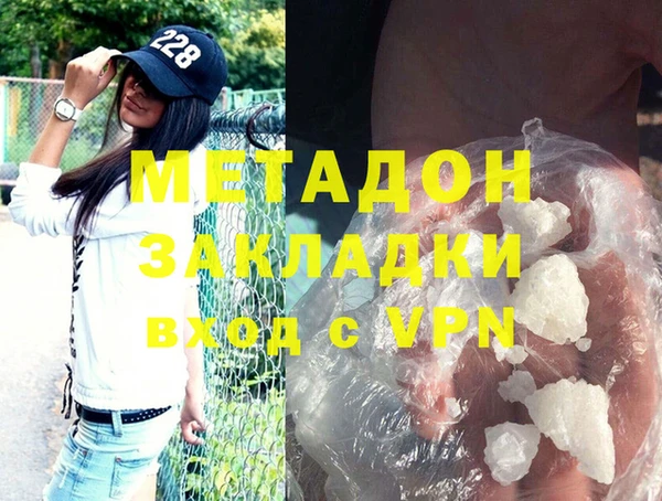 кокаин VHQ Беломорск