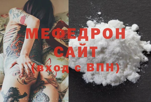 круглые Белокуриха