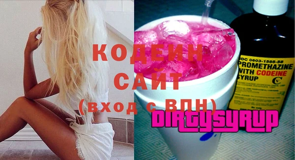 кокаин VHQ Беломорск