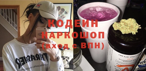 кокаин VHQ Беломорск
