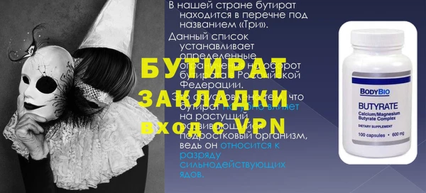 кокаин VHQ Беломорск