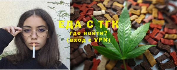 кокаин VHQ Беломорск