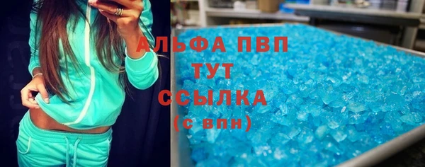 каннабис Белоозёрский