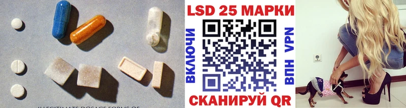 LSD-25 экстази ecstasy Курчалой