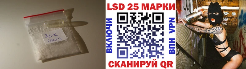 закладки  Курчалой  Лсд 25 экстази ecstasy 