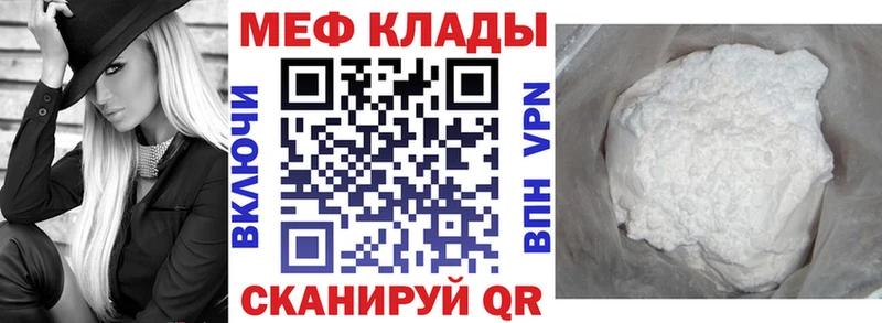 Меф mephedrone  Курчалой 