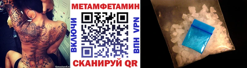 Первитин витя Курчалой