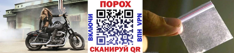 где продают Курчалой МЕТАМФЕТАМИН пудра